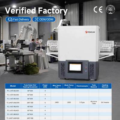 TENCAN TC-14ST 1400C فراغ أنبوب فرن سخان SiC S-نوع الحرارية عالية درجة الحرارة الألومينا أنبوب مختبر سبليت فرن التلبيد